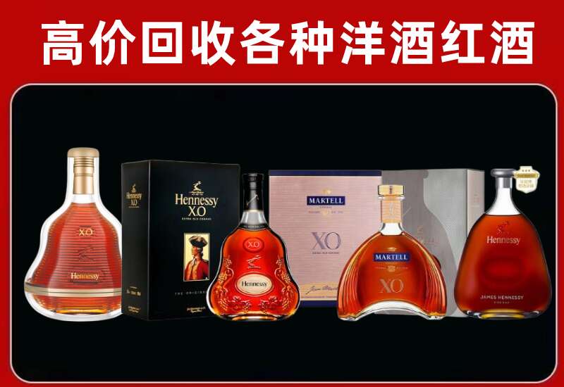 邓州回收洋酒价格