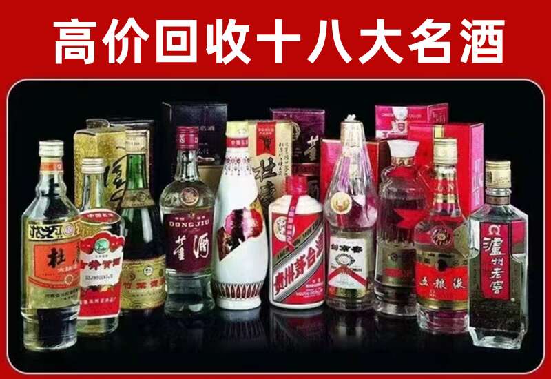 邓州回收茅台酒价格