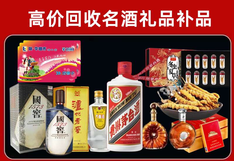 邓州回收虫草价格